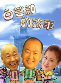 古川伊织在线观看